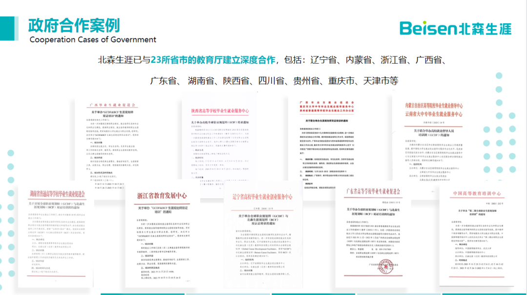 想靠技能轻松搞副业？学职业规划师能变现吗？(图1)