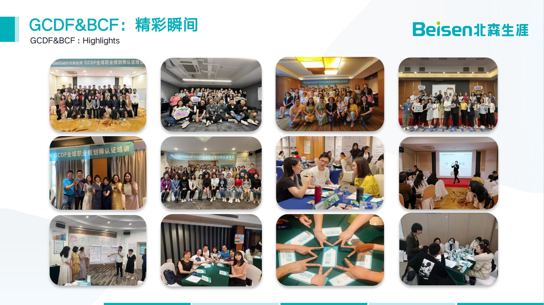 想突破 HR 职业瓶颈?学职业规划师是捷径吗?(图2) 想突破 HR 职业瓶颈?学职业规划师是捷径吗?(图2)