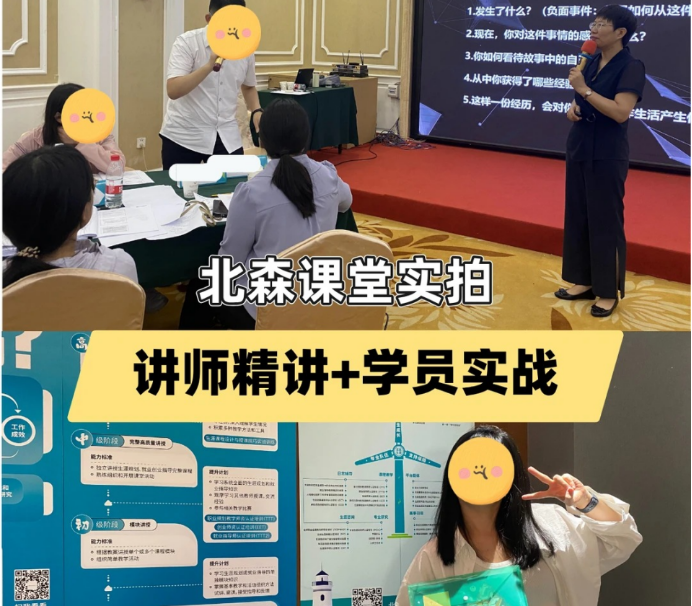 35+HR，学职业规划师能转型吗？(图2)