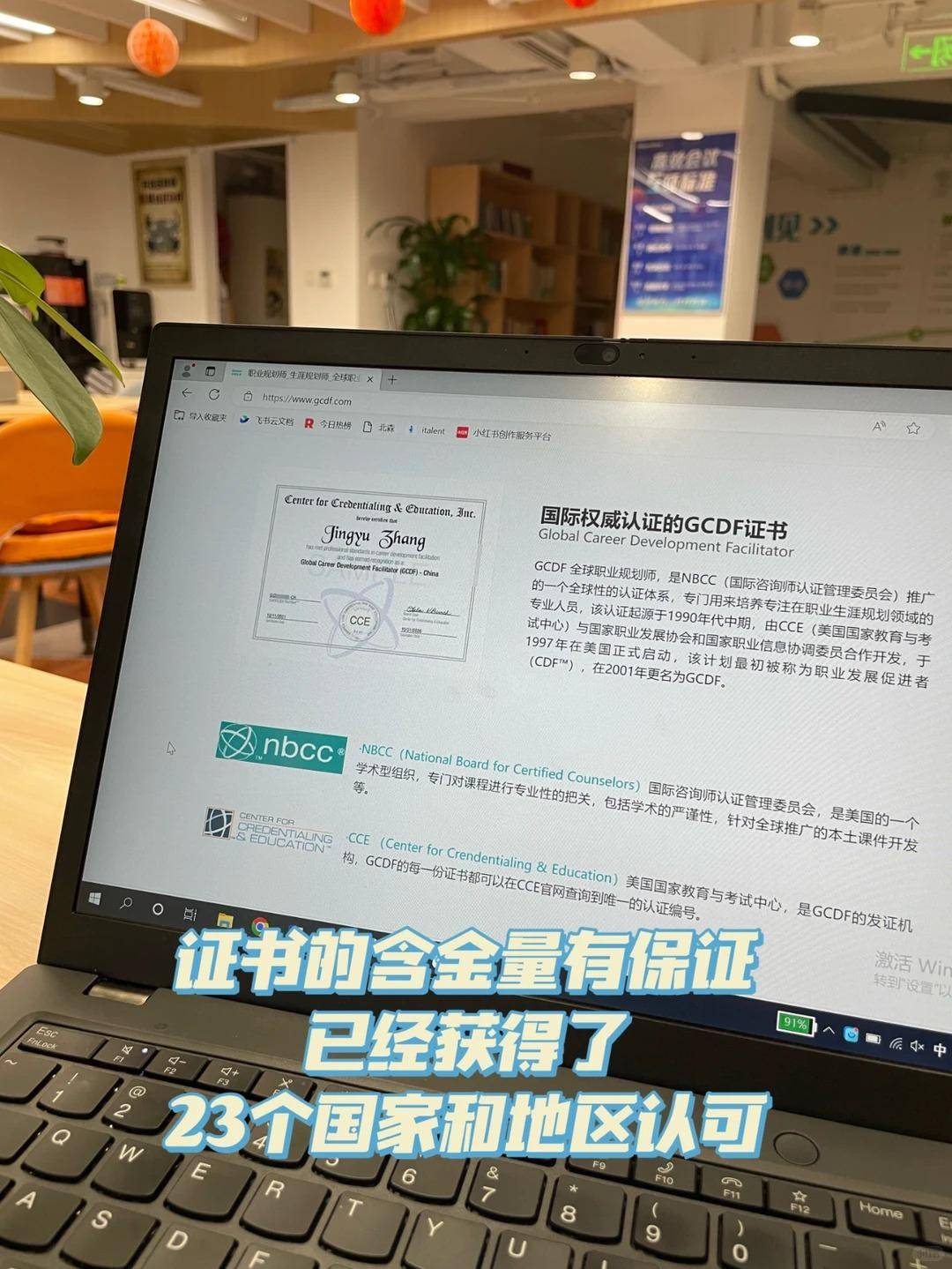 30岁HR+职业迷茫,学习职业规划师有用吗?(图2) 30岁HR+职业迷茫,学习职业规划师有用吗?(图2)