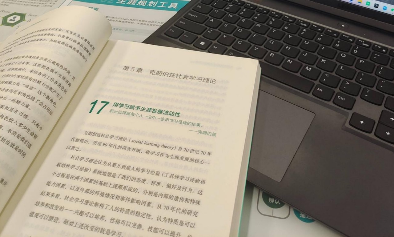 自由职业者想学职业规划师转型靠谱吗？(图1)