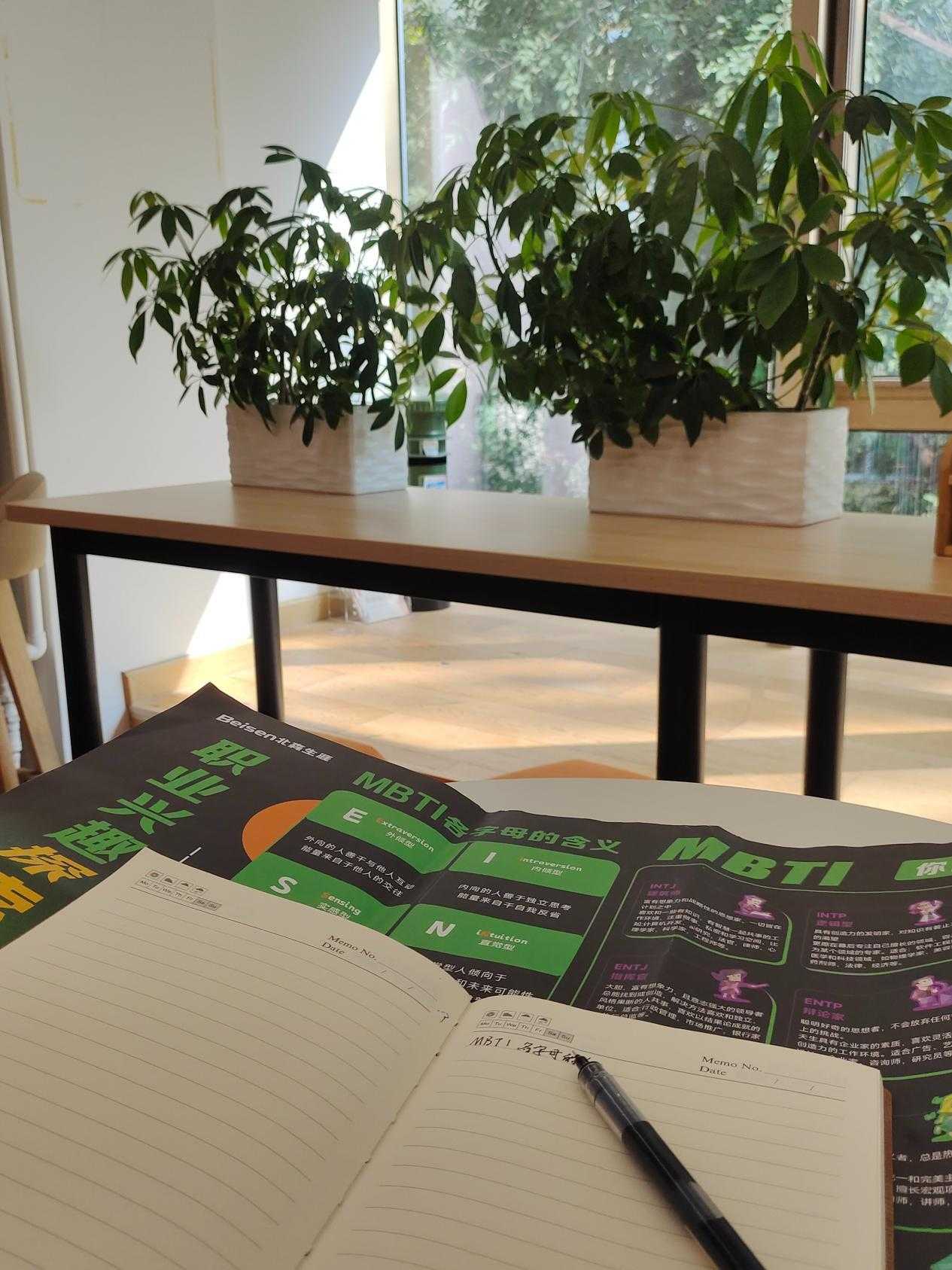 上班族想搞副业,学职业规划师能轻松变现吗?(图1) 上班族想搞副业,学职业规划师能轻松变现吗?(图1)