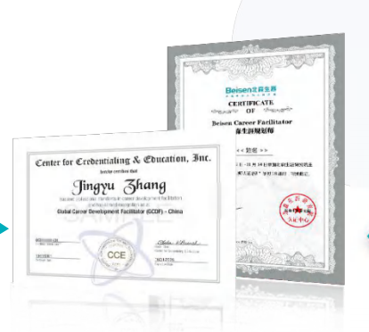 就业指导做不好,学职业规划师能有提升吗?(图1) 就业指导做不好,学职业规划师能有提升吗?(图1)