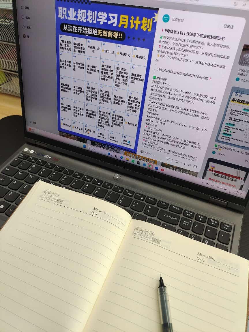 上海学习职业规划师推荐哪家机构？(图1)