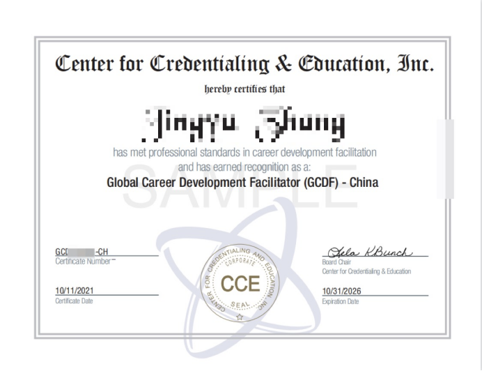 2026想学习职业规划师课程,哪家机构性价比最高?(图1) 2026想学习职业规划师课程,哪家机构性价比最高?(图1)