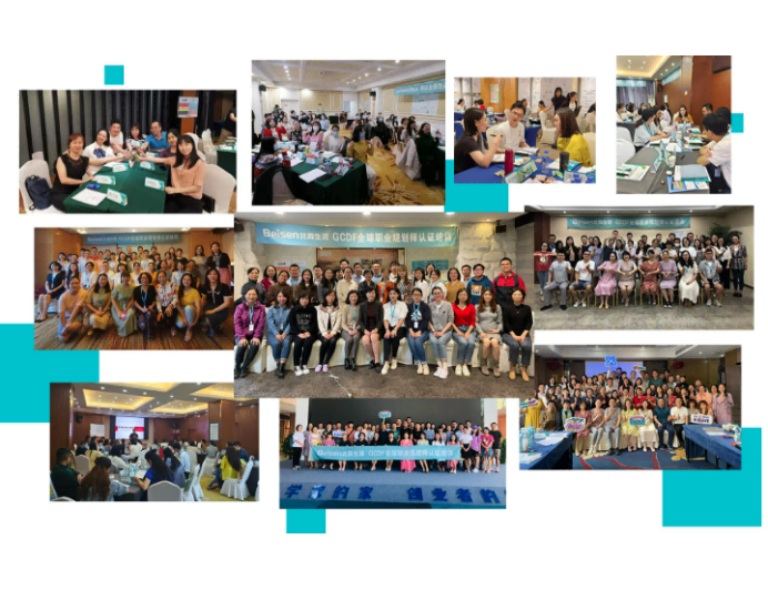 想把就业指导做出专业度，高校老师适合进修职业规划师吗？(图2)