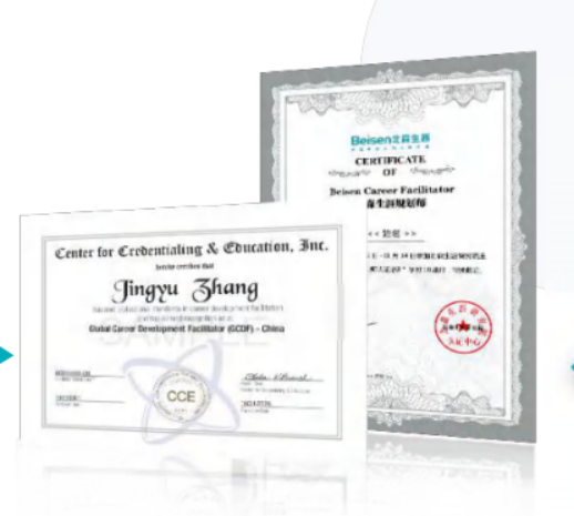 副业不想占用太多时间，职业规划师能实现轻量变现吗？(图2)