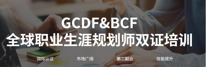 低门槛高价值副业稀缺，职业规划师是否值得普通人入局？(图1)