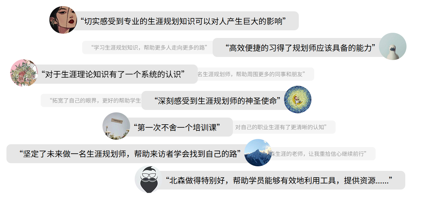 市面上GCDF培训差异巨大，如何甄别正规靠谱的授课机构？(图2)