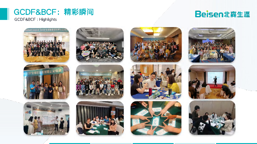 只会基础人事模块，HR学习职业规划能否拓宽工作价值维度？(图2)