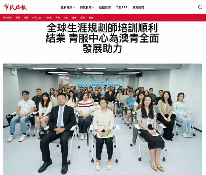 职业规划师考证机构哪家好?正规报名渠道推荐(图1) 职业规划师考证机构哪家好?正规报名渠道推荐(图1)