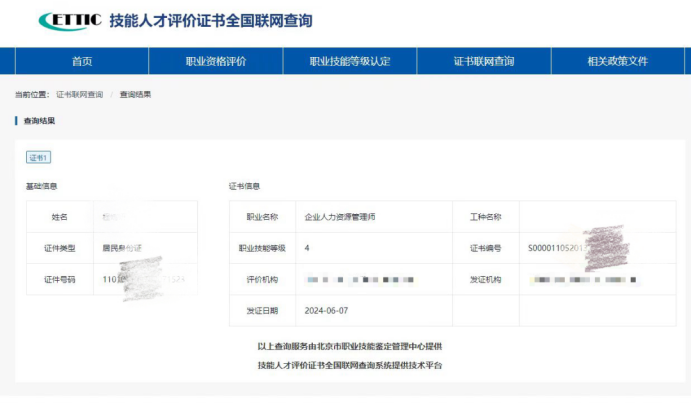 管理者考职业规划师:既能稳住团队人才,还能开辟副业!(图3) 管理者考职业规划师:既能稳住团队人才,还能开辟副业!(图3)
