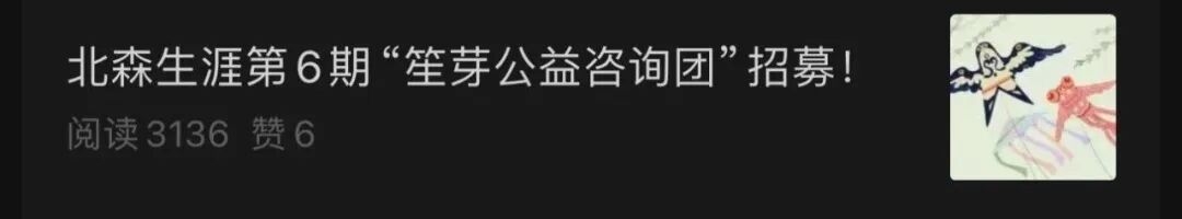 跨行转型职业规划师,打造月入2W+的产品力(图2) 跨行转型职业规划师,打造月入2W+的产品力(图2)