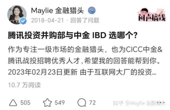 副业年入20万+的职业规划师是如何做到的?(图3) 副业年入20万+的职业规划师是如何做到的?(图3)
