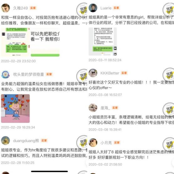 从打工HR到收入翻倍的全职创业者，我的完整逆袭路径全复盘(图2)