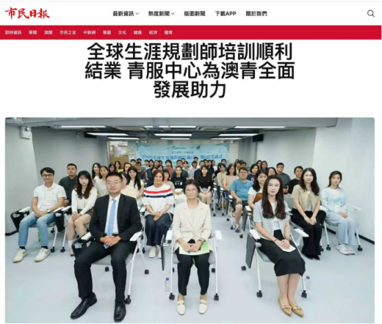 教培老师想跳槽换更自由的职业,职业规划师赛道如何?怎样成为正规职业规划师?(图2) 教培老师想跳槽换更自由的职业,职业规划师赛道如何?怎样成为正规职业规划师?(图2)
