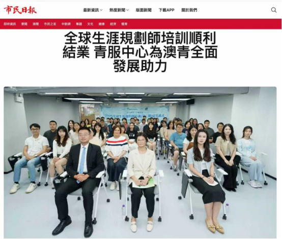 教培机构如何应对行业内卷,打造差异化课程?职业规划赛道怎么样?哪种证书官方权威、含金量高?(图1) 教培机构如何应对行业内卷,打造差异化课程?职业规划赛道怎么样?哪种证书官方权威、含金量高?(图1)