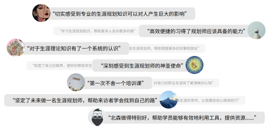 自由职业者如何拓展业务增加获客?职业规划师赛道值得入局吗?GCDF职业规划师含金量全解析?(图2) 自由职业者如何拓展业务增加获客?职业规划师赛道值得入局吗?GCDF职业规划师含金量全解析?(图2)