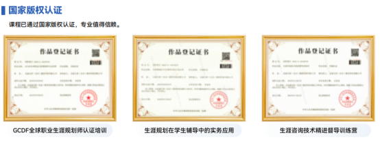 HR遭遇裁员岗位缩减，转型职业规划师前景如何？零基础入门难度怎么样？推荐哪家培训机构？(图1)