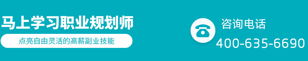 北森生涯王牌课程GCDF&BCF课程